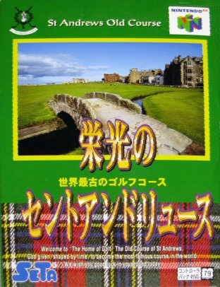 Image de St. Andrews Golf