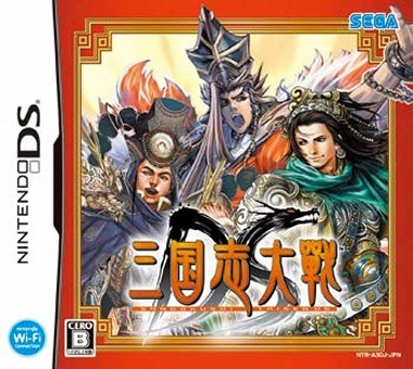Image de Sangokushi Taisen DS Ten