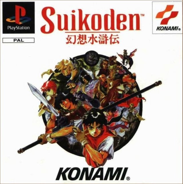 Image de Suikoden