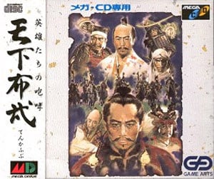 Image de Tenkafubu : Eiyuutachi no Houkou