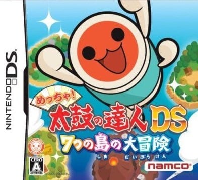 Image de Taiko Drum Master DS 2