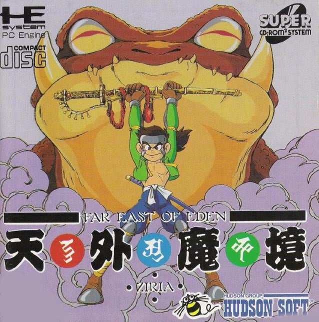 Image de Far East of Eden : Ziria