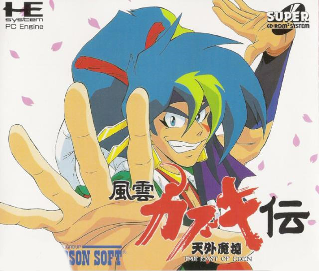 Far East of Eden : Kabuki