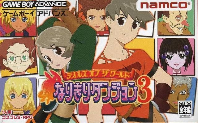 Tales of the World : Narikiri Dungeon 3