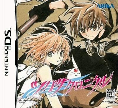 Image de Tsubasa Chronicle