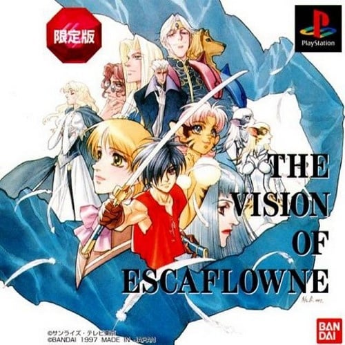 Image de The Vision of Escaflowne
