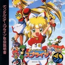 Jaquette de Twinklestar Sprites