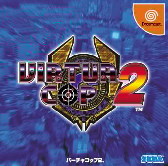 Image de Virtua Cop 2