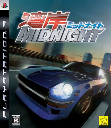 Image de Wangan Midnight