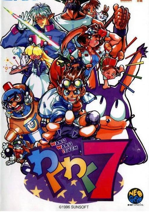 Image de Waku Waku 7