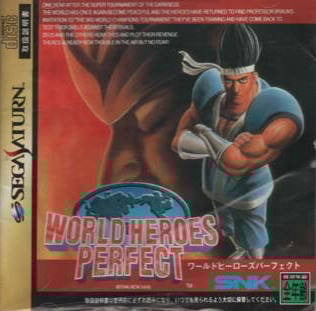 Image de World Heroes Perfect