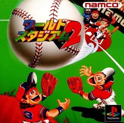 Image de World Stadium 2