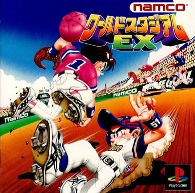 Image de World Stadium Ex