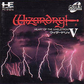 Image de Wizardry V : Heart of the Maelstrom