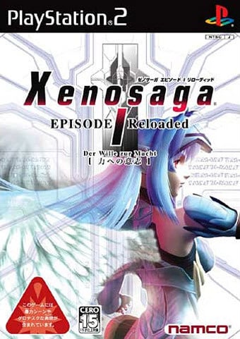 Image de Xenosaga Episode I Reloaded : Der Wille zur Macht