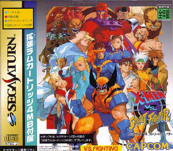 Image de X-Men Vs Street Fighter