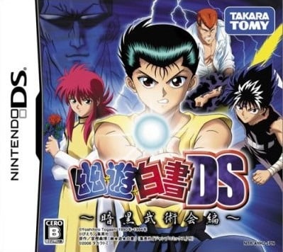 Image de Yu Yu Hakusho DS