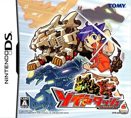 Image de Zoids Dash