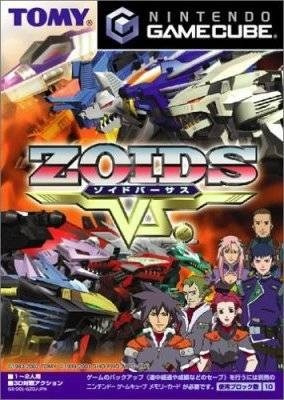 Image de Zoids Versus