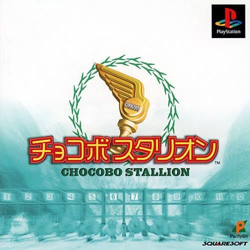 Image de Chocobo Stallion