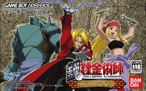 Image de FullMetal Alchemist : Sonata of Memories
