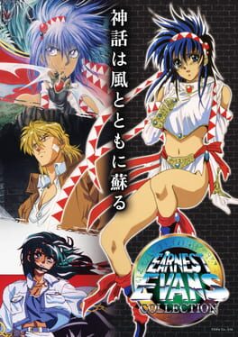 Image de Earnest Evans Collection