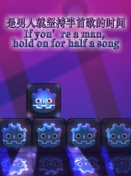 Image de If You’re a Man, Hold On for Half a Song