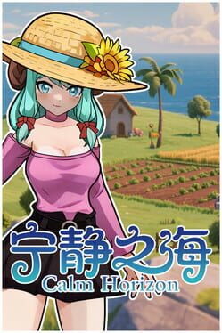 Image de Calm Horizon