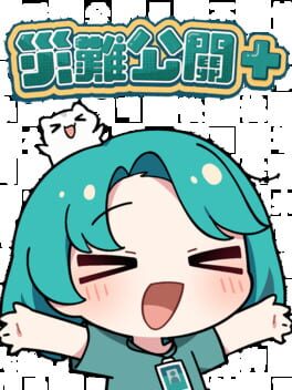 Image de DisasterPR+