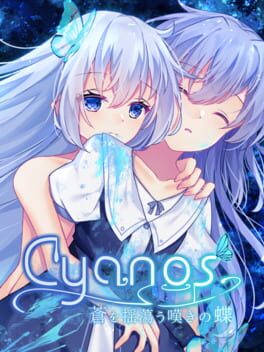 Image de Cyanos: Ao wo Tayutau Nageki no Chou