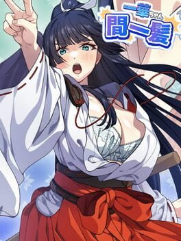 Image de Ichika-chan Kanippatsu