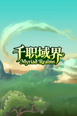 Image de Myriad Realms