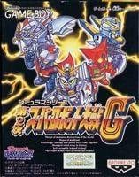 Image de Dai 2 Ji Super Robot Wars G